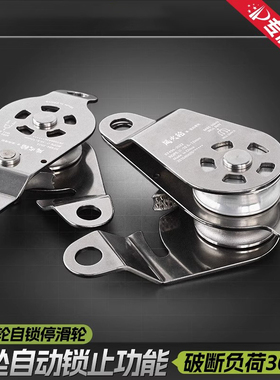 风火轮提拉省力吊装倍力系统升降自锁滑轮高空作业神器装空调吊运