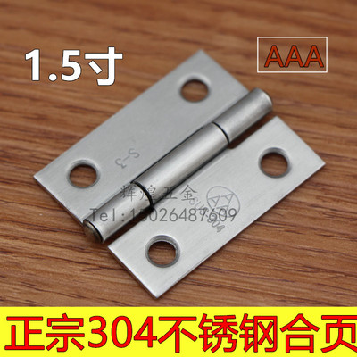 304不锈钢合页1.5寸合页38*31加厚小合页 工业设备铰链aaa小合页