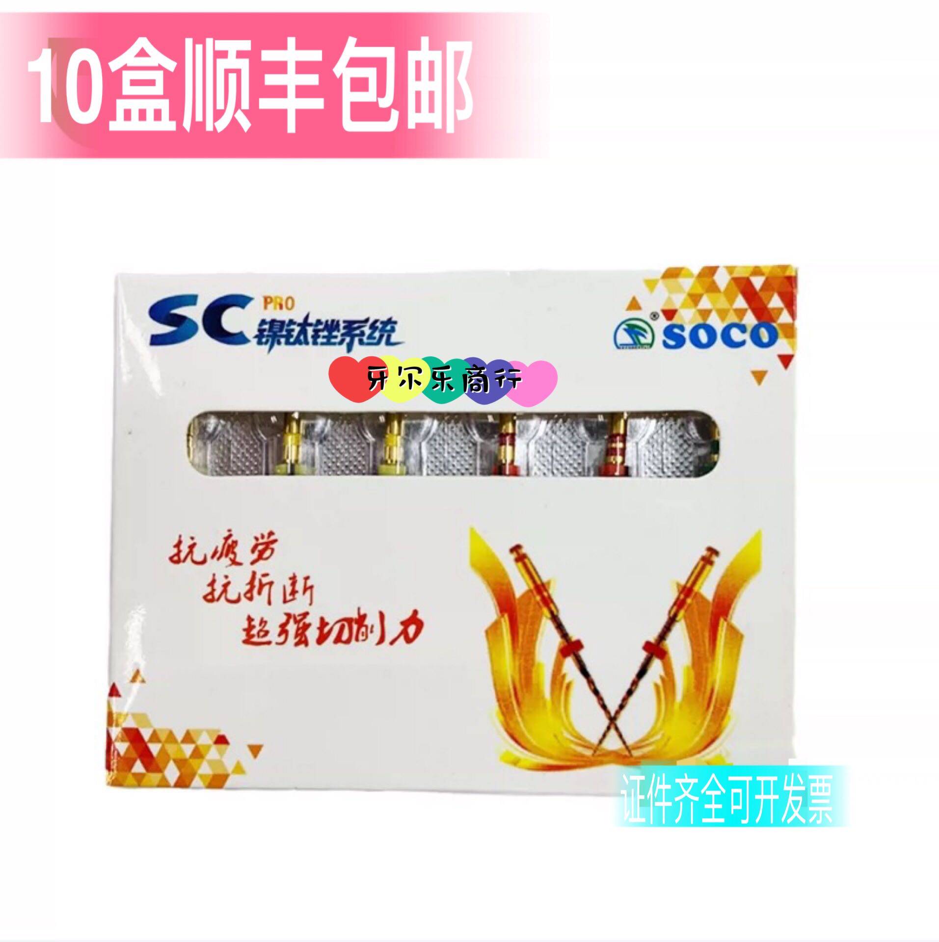 牙科宇森镍钛锉机扩针口腔机用开口根管锉sc机扩锉得锐m3登士柏