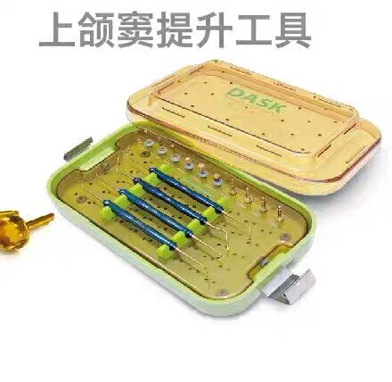 登腾上颌窦内外提升工具盒dask原装正品韩国进口口腔种植手术器械