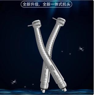 牙科材料 宇森COXO 飓风系列高速按压式气涡手机 三点喷水207-W