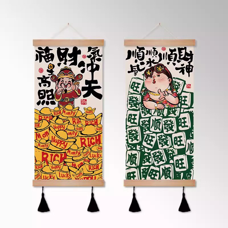 财神爷发财挂画国潮布画好寓意