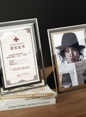 创意透明水晶玻璃相框荣誉证件相框摆件摆台A4证件框架画框批发