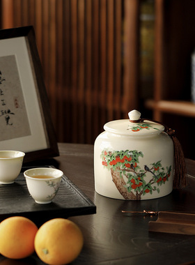 柿柿如意柿子陶瓷茶叶罐密封罐茶罐储存罐储存罐空罐家用摆件创意