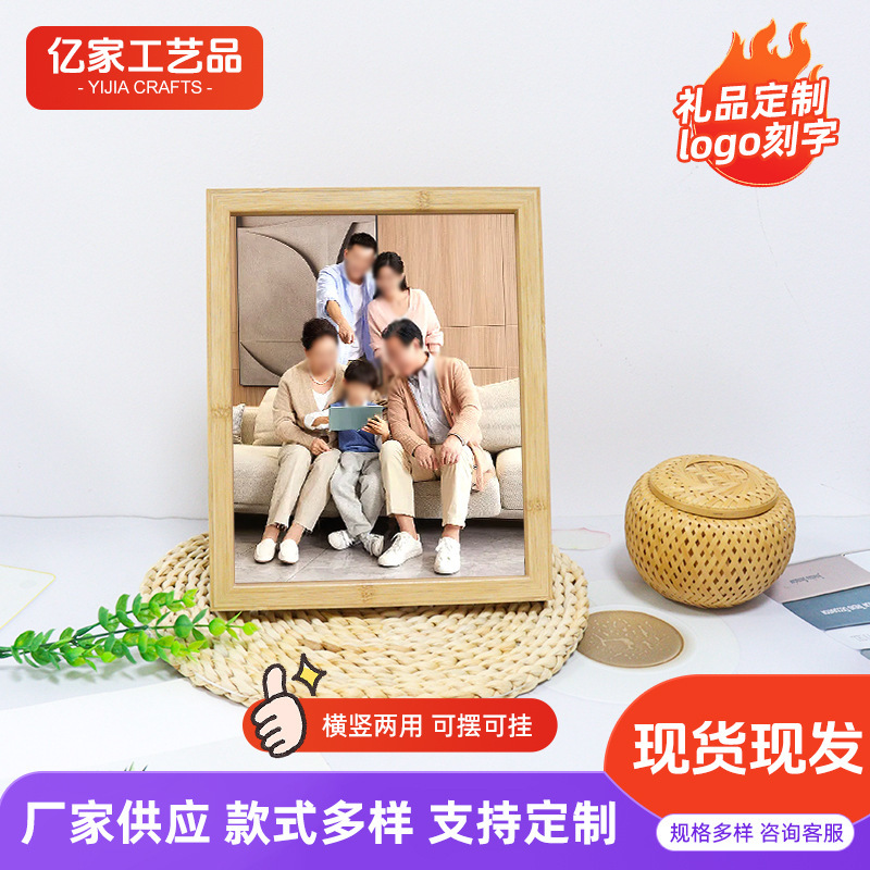 田园简约10寸相框画框摆台挂墙 复古实木全家福毕业留念洗照片