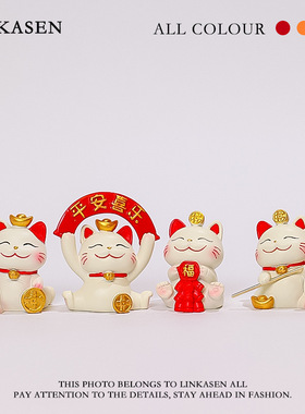 招财猫摆件卡通公仔玄关入户喜庆装饰品可爱小猫创意礼品汽车摆件
