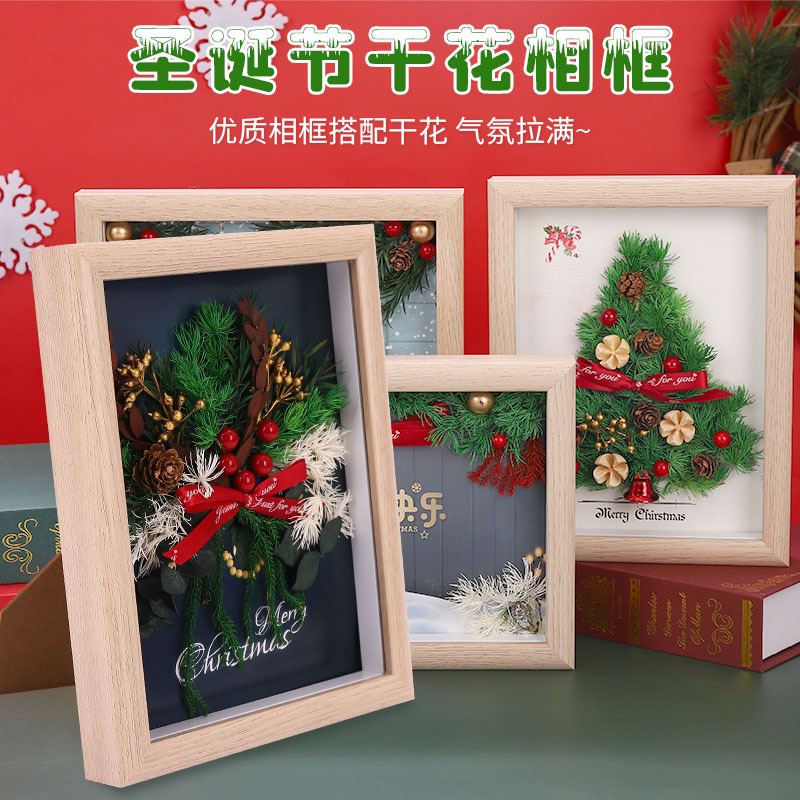 圣诞节diy摆件装饰手工制作亲子