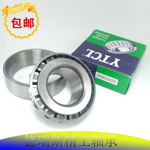 铁姆肯英制圆锥滚子轴承适用水泵 645/632 529/522 3490/20