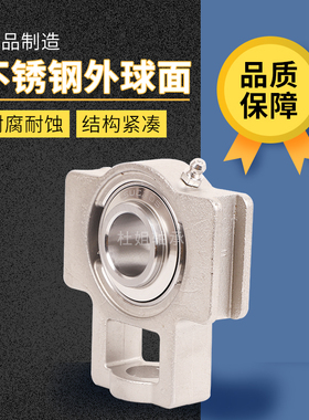 带座不锈钢外球面轴承 滑道 T型座子SUCT213 SUCT214 SUCT215现货