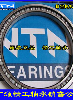 NTN进口挖掘机轴承T2ED045 4T-LL73S449V1 R25-266