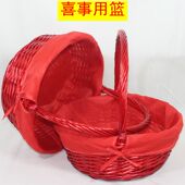 藤编喜事用篮子定亲订婚结婚用篮圆形大红色送礼篮早生贵子篮婚庆