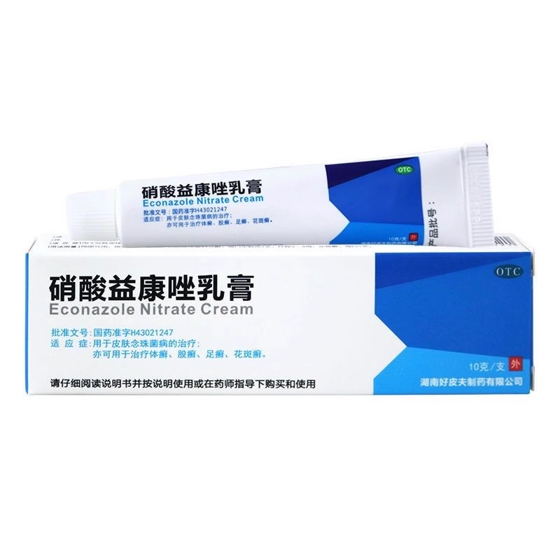 【好皮夫】硝酸益康唑乳膏10g1g*10g/支