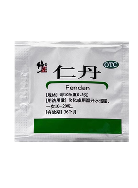 [修正]仁丹30mg*20丸*100袋/盒
