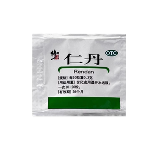 100袋修正仁丹丸头晕恶心呕吐胸闷晕车药伤暑非龙虎人丹中暑防暑