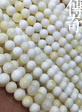 金丝贝壳圆珠白色金丝贝壳散珠