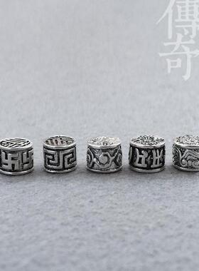 万字套头藏银合金六字真言藏银套