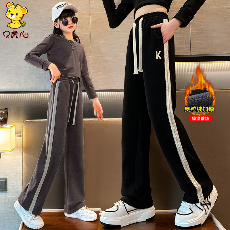 女童加绒裤子秋冬卫裤儿童阔腿裤