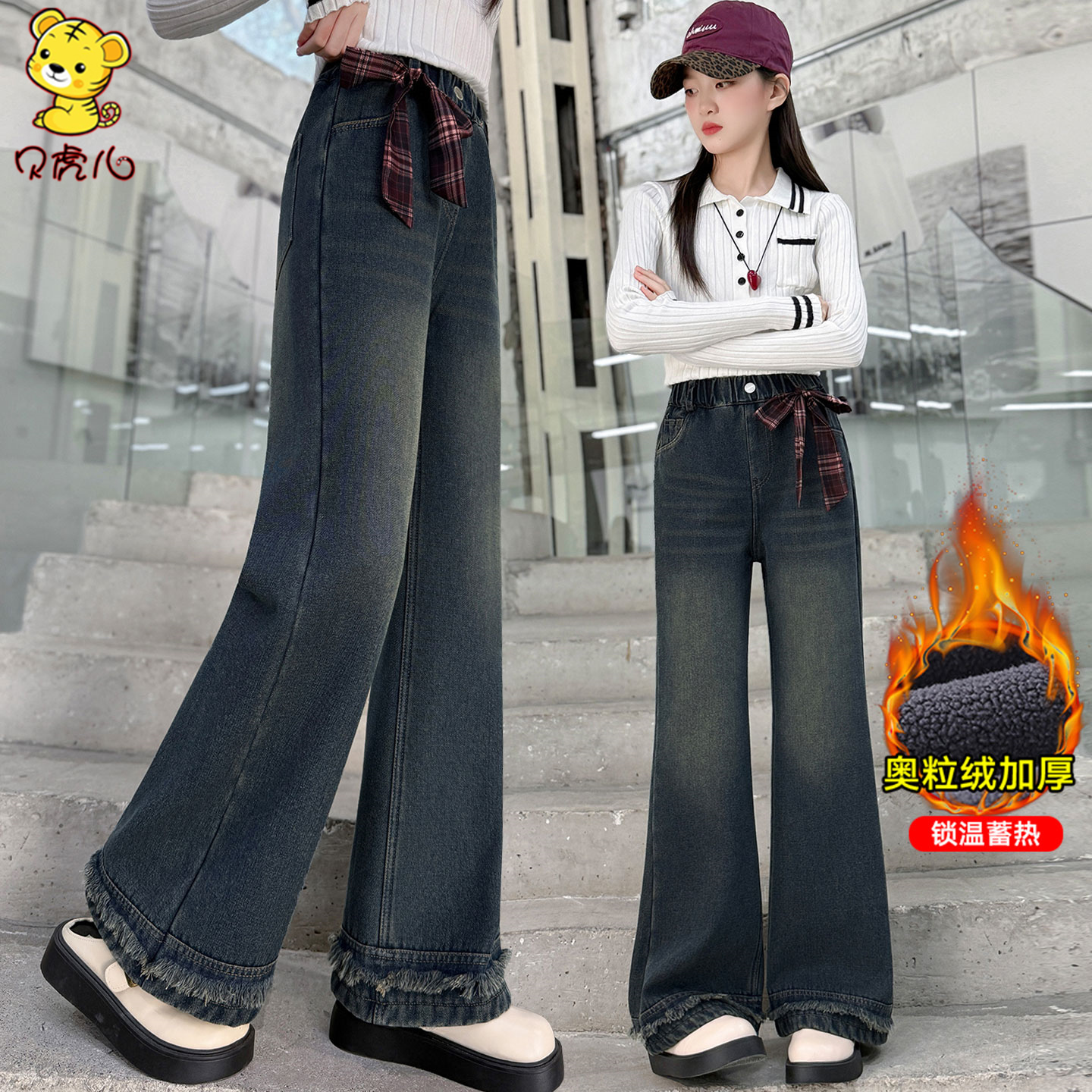 女童加绒裤子秋冬中大童牛仔裤