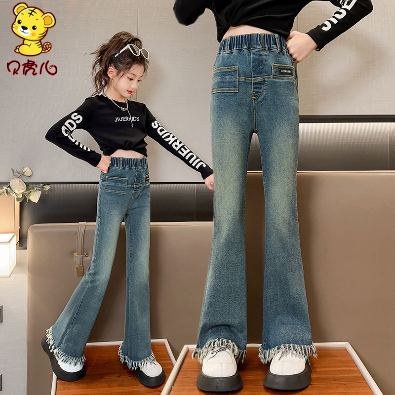 女童裤子春秋外穿2025新款中大童休闲弹力喇叭女孩秋季儿童牛仔裤,童装/婴儿装/亲子装,裤子,淘宝优惠券,粉丝福利购,淘宝优惠卷