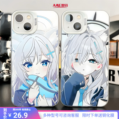 蔚蓝档案适用iphone16手机壳