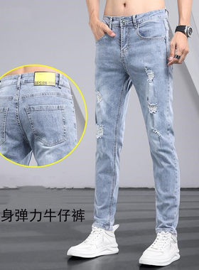 牛仔裤男修身弹力百搭休闲九分裤