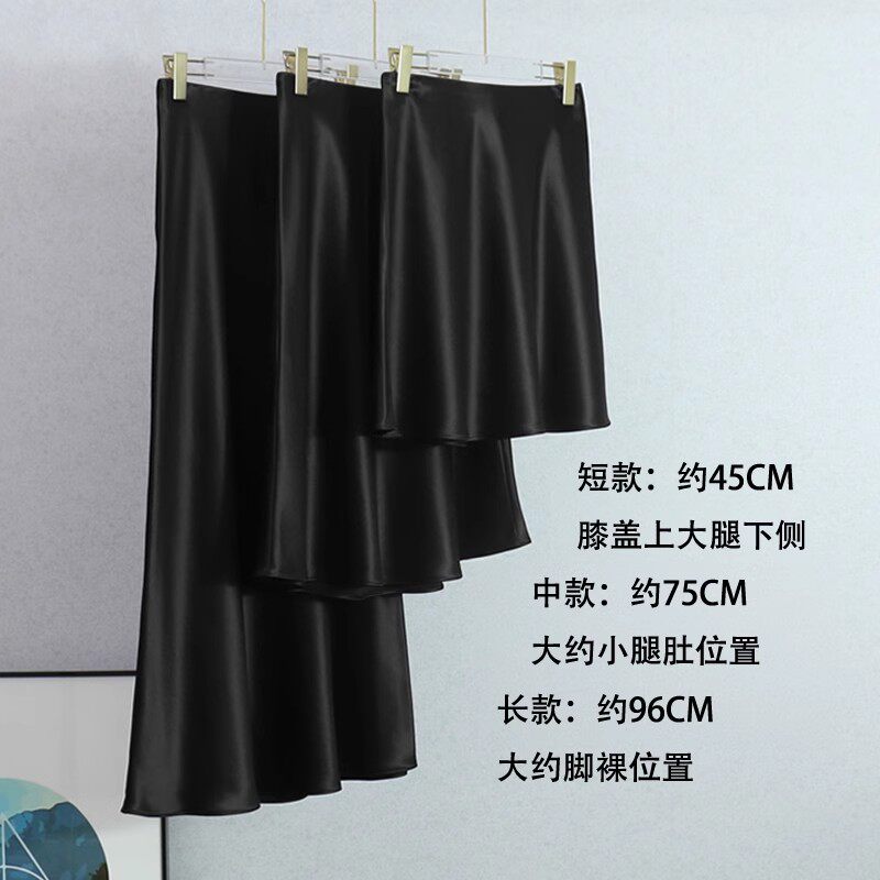 黑色三醋酸半身裙女短中长裙子缎面鱼尾高端大码a字高级感小个子