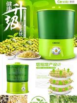 芽苗豆芽机家用全自动多功能家庭新鲜安全环保三层发豆芽四季种植