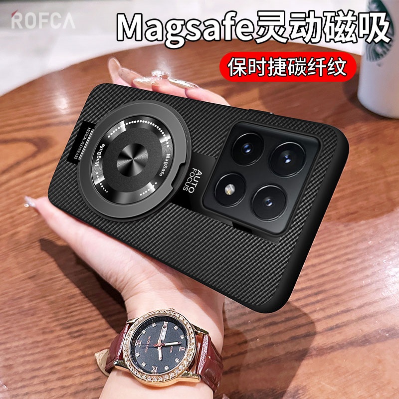 适用小米14tpro手机壳新款360旋转磁吸支架羊巴皮碳纤维纹保护套简约磨砂防摔男全包边潮流商务时尚潮女全包