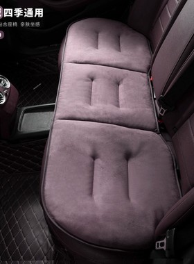 适用奔驰零跑冬季鹿皮绒坐垫靠垫小米宝马紫色车用全套半包座垫套