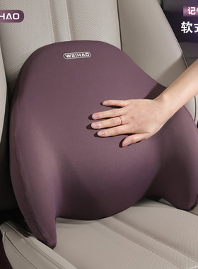 适用特斯拉ModelY/3汽车头枕腰靠YL紫色车内装饰颈枕靠枕焕新护腰