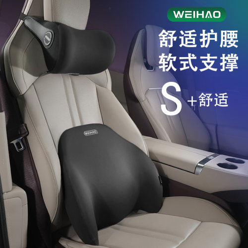 汽车头枕护颈枕一对车用靠枕腰靠车载亲肤枕头主驾驶车内护腰靠垫