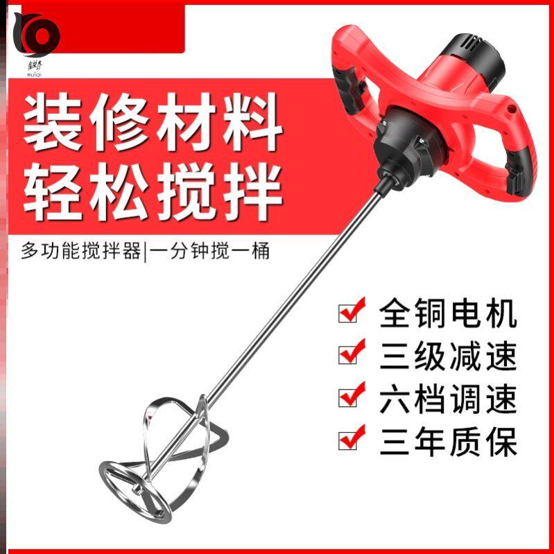 升级版食品打浆工具装修腻子粉多功能搅拌机工业大功率大型搅拌棍|ruв категории оборудование/инструменты, электрический инструмент, Другие электрические инструменты - от Buy2taobao.com для оказания профессиональной услуги покупки агента Taobao