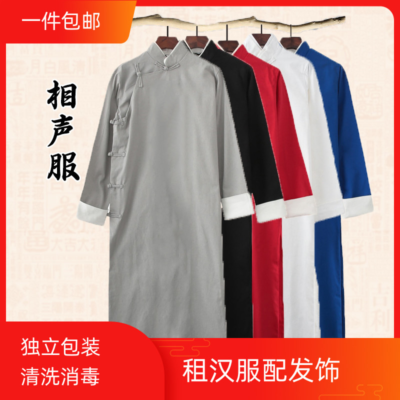 出租纯棉相声服装大褂民国长衫男中国风长袍板演出中式伴郎服租赁
