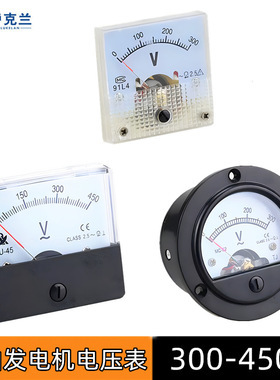 2KW5KW汽油发电机电压表GX160发电机圆形450V三相电机械指针表头