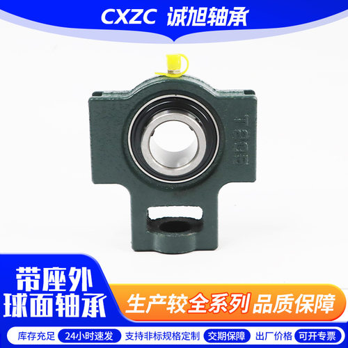 带座外球面轴承UCT201 202 203 204 205 206 207 208 209轴承座