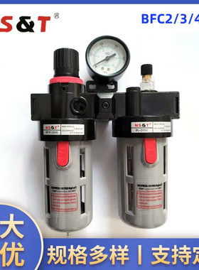 气源过滤器BFC2000/3000/4000带压力表油水分离器二联件