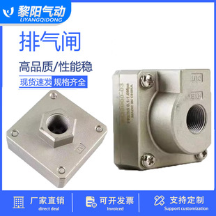 型AQ2000-02-01 AQ3000-03-02 AQ5000-06-04快速排气阀泄气阀