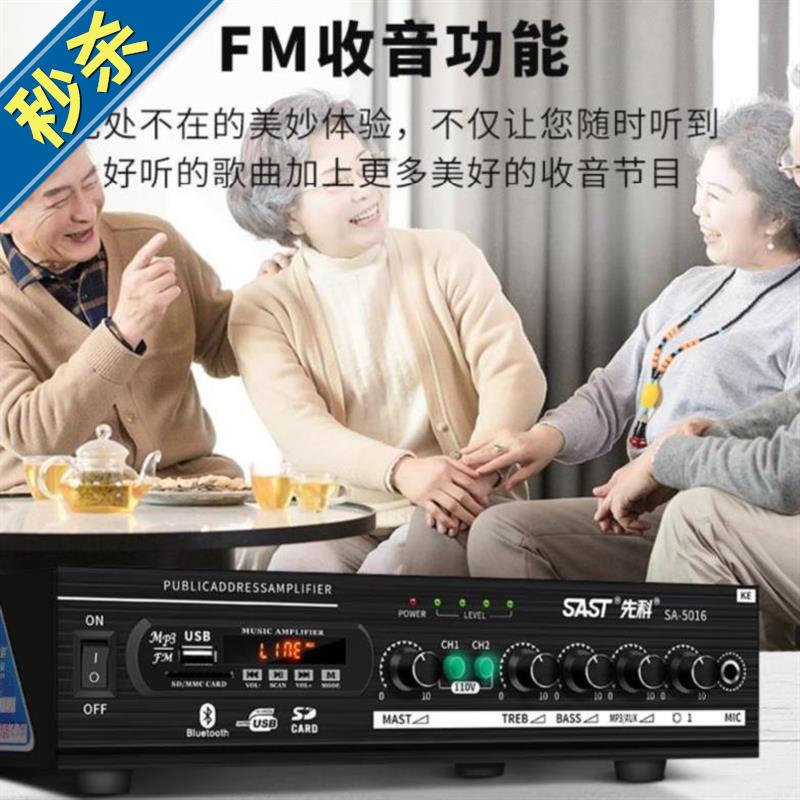 时尚大厅简约蓝牙功放机舞台家用店铺高音质小型饭店大f功率台式|msdalam kategori Peralatan Audio-visual, Hifi Speaker/PA/Equipment, PA - dari Buy2taobao.com untuk memberikan perkhidmatan ejen Taobao profesional membeli