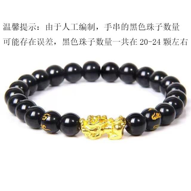2025招财个性貔貅手链黑曜石手串情人节礼物送男友老公生日貔貅手