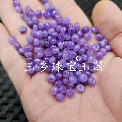 2025翡翠玉紫罗兰平安扣玉石散珠紫色玉扣隔片算盘珠饰品配件珠子