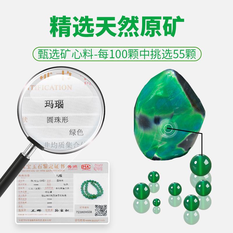 2025天然绿色玛瑙散珠diy串珠手链配件水晶小珠子手串配珠材料/