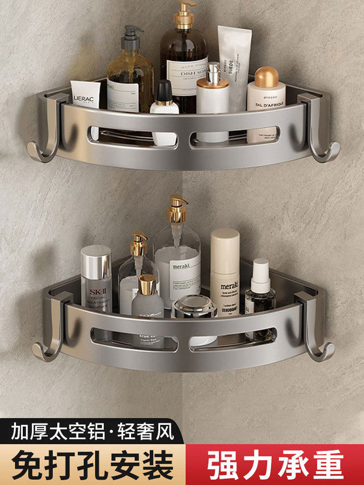 卫生间置物架收纳架家用挂墙三角置物架架壁挂式多功能收纳架子,家庭/个人清洁工具,浴室角架/置物架,淘宝优惠券,粉丝福利购,淘宝优惠卷
