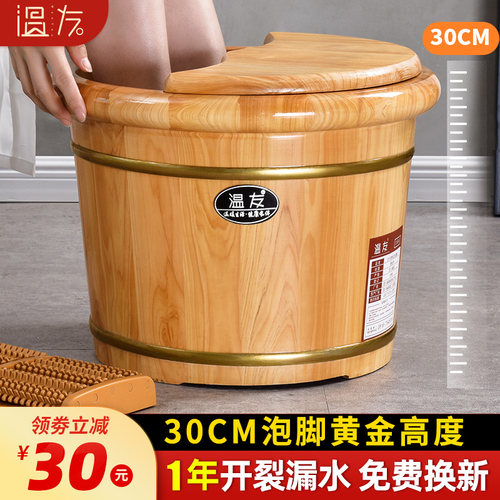 泡脚桶家用实木洗脚盆木质保温桶