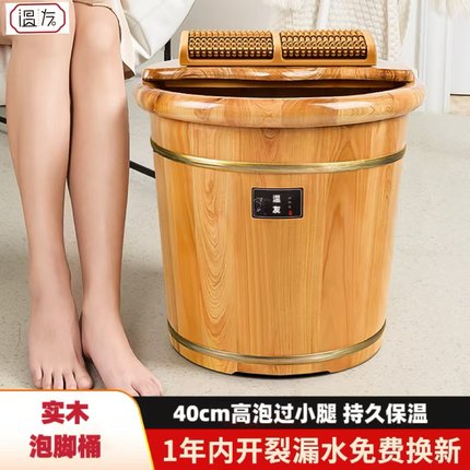 泡脚木桶家用实木足浴捅过小腿木质洗脚桶保温泡脚木盆养生泡脚桶