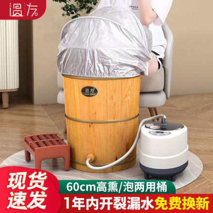 香柏木泡脚桶家用实木洗脚桶过膝盖中药加热熏蒸桶木桶木质足浴桶
