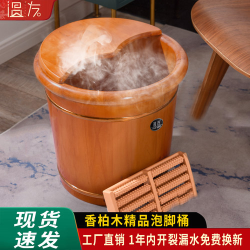带盖泡脚桶家用实木保温桶
