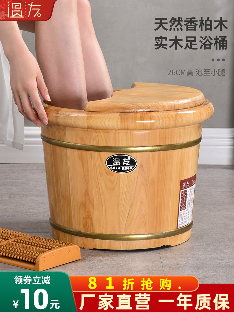 泡脚桶木质桶家用洗脚木桶养生足浴泡脚盆木盆实木儿童保温洗脚盆