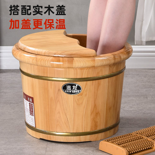泡脚桶木质桶家用洗脚木桶养生足浴泡脚盆木盆实木儿童保温洗脚盆