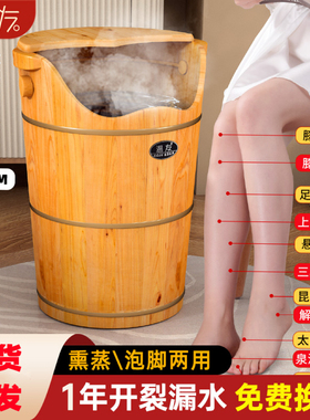 泡脚木桶高深桶家用实木洗脚桶过膝盖加热熏蒸木桶保温足浴桶木质