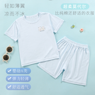 套装 薄款 儿童短袖 莫代尔夏季 婴儿分体两件套 衣服宝宝夏装 上衣短裤